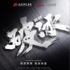 阿云嘎 我将是你 (《破冰》舞剧主题曲) - 阿云嘎/李龙 试听