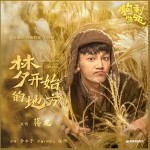 梦开始的地方 （单曲）