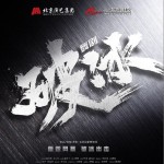 我将是你 （单曲）详情