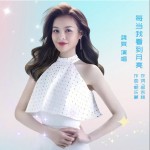 每当我看到月亮 （单曲）详情