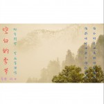 空白的季节 （单曲）详情