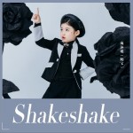 shake shake （单曲）详情