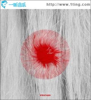 念 （单曲）