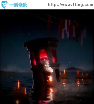 火是无解命题 （单曲）