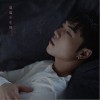 朱兴东 偏偏少年情  试听