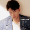 如何彻底忘记你 （单曲）