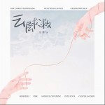 云层求救 （单曲）