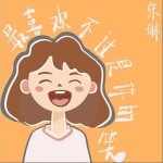 最喜欢不过是你的笑 （单曲）详情