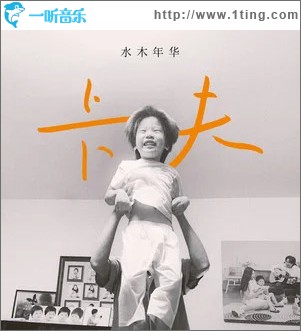 卡夫 （单曲）