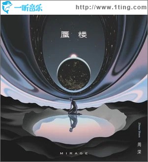 反深代词 （EP）