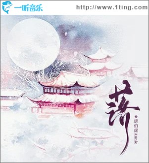 落 （单曲）