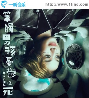 笔触男孩忧郁之死 （单曲）