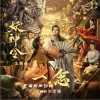 张景浩 一念（伴奏） 试听