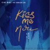 戴燕妮 Kiss Me Now（伴奏） 试听