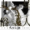 李常超（Lao乾妈） 上品俗人 （伴奏） 试听