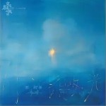 小微光 （单曲）详情