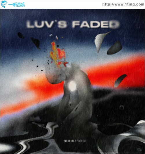 褪色 (Luv's Faded)（单曲）