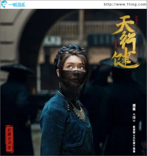 缘（单曲）