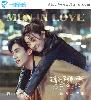 在未来里遇见 （单曲）