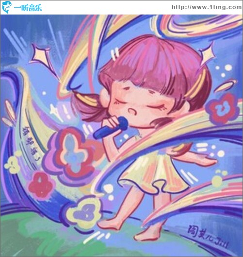 错都错了（单曲）
