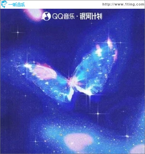灵蝶（单曲）