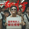 阿修罗 当所有的人都往里卷 试听