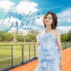 善宇 做自己的光，不需要太亮 (粤语版)（伴奏） 试听