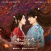 胡夏 相拥 试听