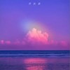 蒋敦豪 赫马佛洛狄忒斯 试听