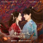 纷纷（单曲）