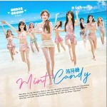 薄荷糖 (Mint Candy)（EP）