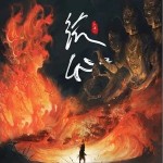 给我 （单曲）
