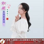 如果爱情是童话（单曲）详情