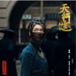 缘（单曲）