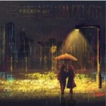 多幸运遇见你（单曲）