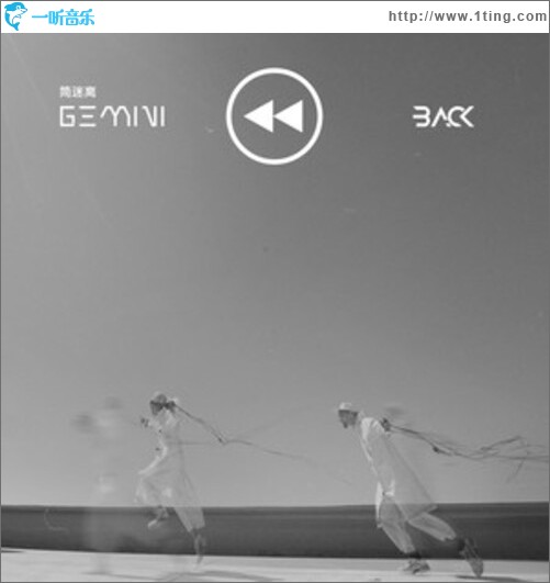 BACK（单曲）