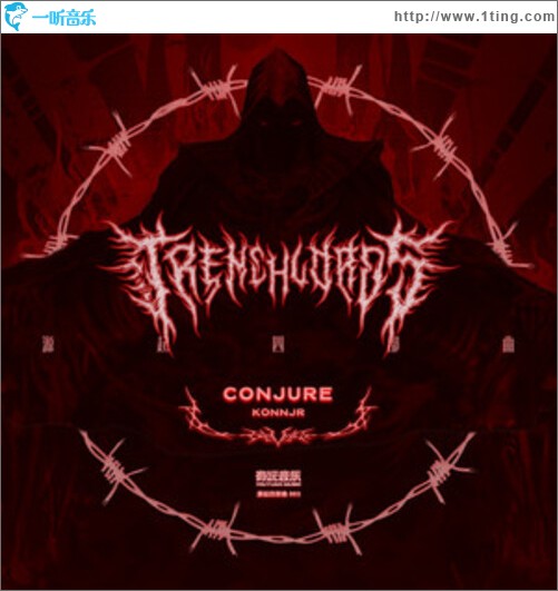 Conjure（单曲）