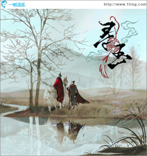 寻玉（单曲）