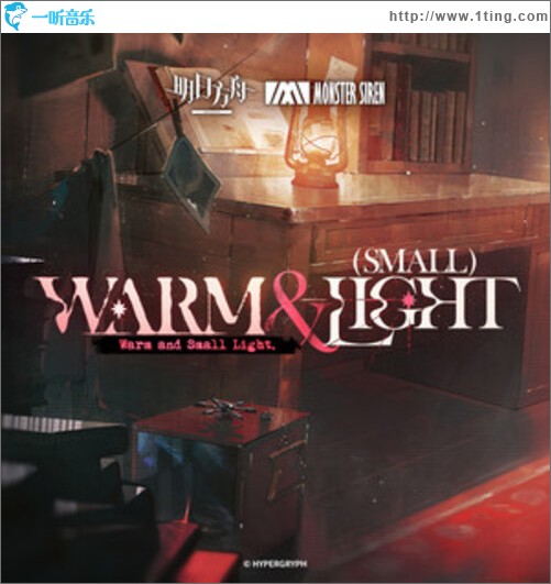 Warm and Small Light（单曲）