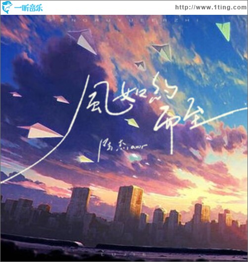 你的心里有鬼（单曲）