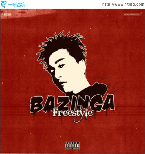 Bazinga Freestyle (Explicit)（单曲）