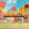 张艺兴 /R.E.D 湖南摇叮阔 试听