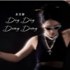 呆宝静 dingdingduangduang 试听