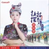 拉祜摆舞摆呀摆（单曲）