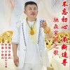 不忘初心不断追寻（单曲）