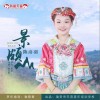 景颇山（单曲）