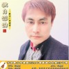 独自漂泊（单曲）