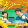 光（单曲）