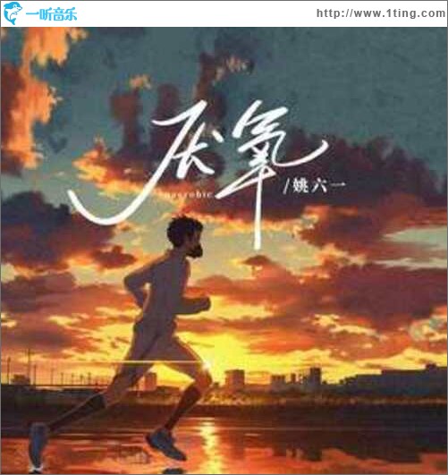 沙发不出发 (女团版)（单曲）