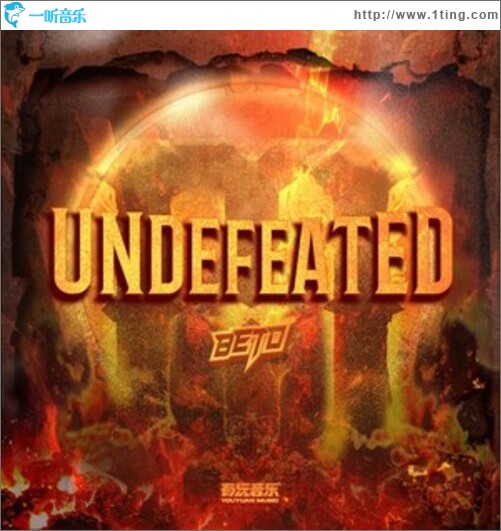 UNDEFEATED（单曲）